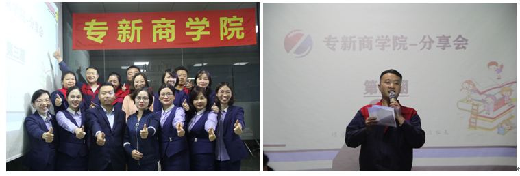 零件(jiàn)加工商學(xué)院