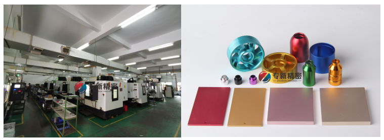 CNC定制廠定制加工 CNC定制廠定制加工