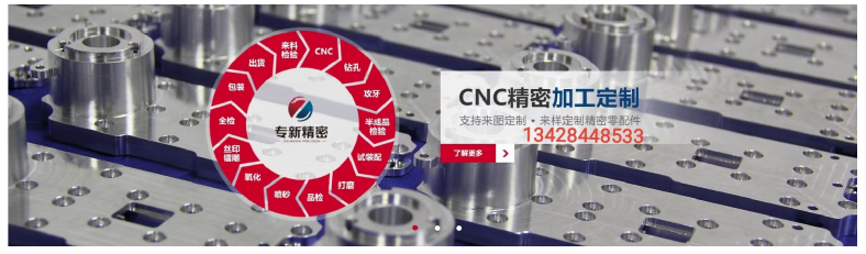 精密零件(jiàn)定制加工廠家 精密零件(jiàn)定制加工廠家