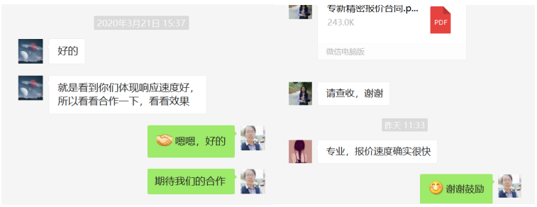 <strong> CNC加工廠家-專新(xīn)精密，以“快”取勝！</strong>