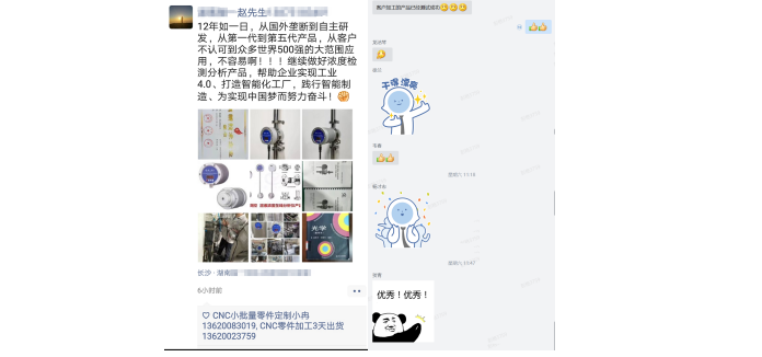 <strong>客戶的(de)成功便是我(wǒ)們的(de)成功--鋁合金CNC加工廠</strong>