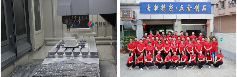 <strong>快速發展的(de)CNC加工廠家—專新(xīn)精密</strong>